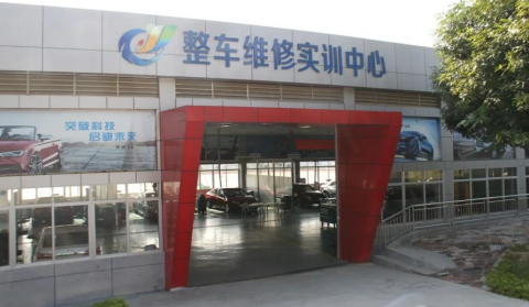 东莞市汽车技术学校2023年网站网址是什么-广东技校排名网