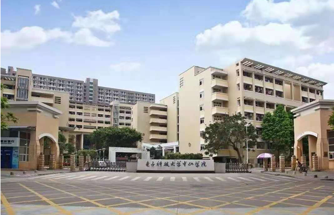2023中山市热门的本科学校排名-广东技校排名网