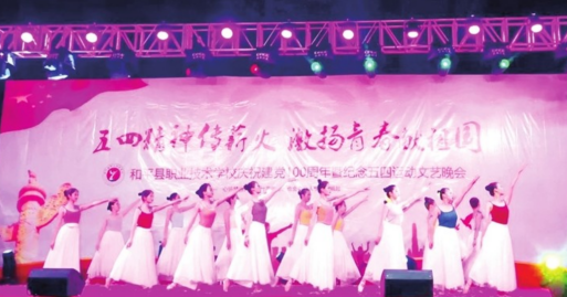 和平县职业技术学校2023年报名条件-招生要求-招生对象-广东技校排名网