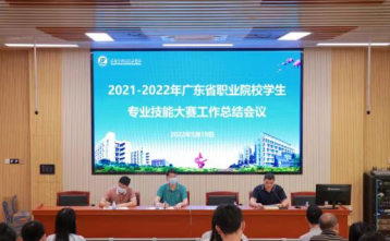 东莞市信息技术学校2023年有哪些专业-什么是热门专业-广东技校排名网