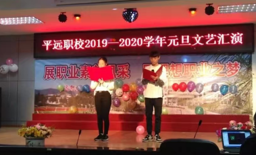 平远县职业技术学校2023年招生录取分数线是多少-广东技校排名网