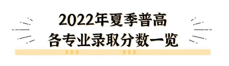 深圳信息职业技术学院省内招生计划公布-1