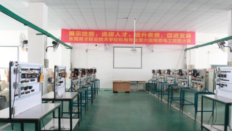 东莞市育才职业技术学校2023年招生办联系电话是什么-广东技校排名网