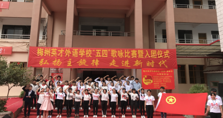 梅州英才外语学校2023年招生办联系电话是什么-广东技校排名网