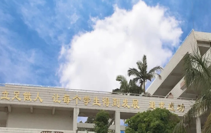 佛山市三水区工业中等专业学校2023年有哪些专业-什么是热门专业-广东技校排名网