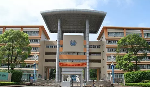 2023中山市技师学院汇总-广东技校排名网