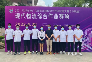 东莞市经济贸易学校2023年招生办联系电话是什么-广东技校排名网