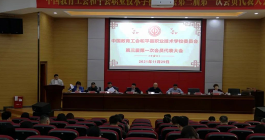 和平县职业技术学校2023年招生录取分数线是多少-广东技校排名网