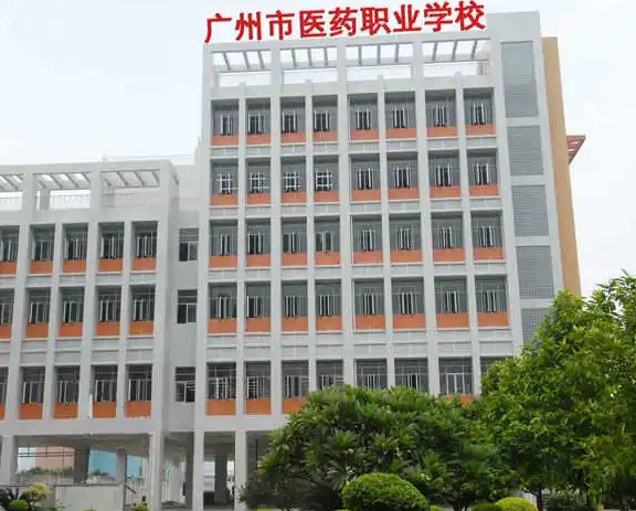 广州市公办中专排名前十的学校有哪些-广东技校排名网