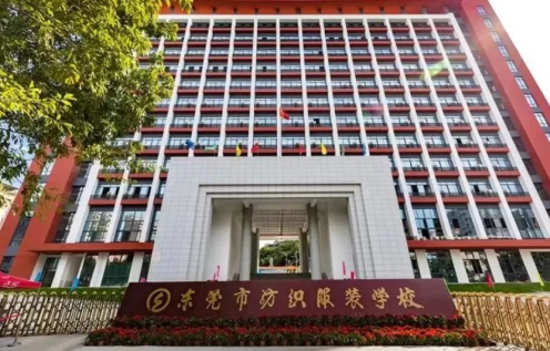 东莞市纺织服装学校2023年招生办联系电话是什么-广东技校排名网