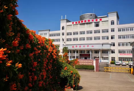 平远县职业技术学校2023年招生简章-广东技校排名网
