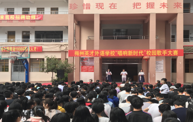 梅州英才外语学校2023年学费是多少-收费有哪些-广东技校排名网