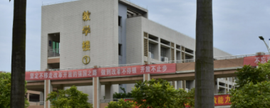 佛山市三水区理工学校2023年报名条件-招生要求-招生对象-广东技校排名网