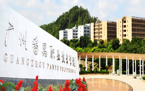 广东中专可以考外省的大专学校吗-广东技校排名网