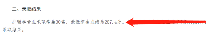 广东省3+证书护理类专业有哪些学校可以报-1