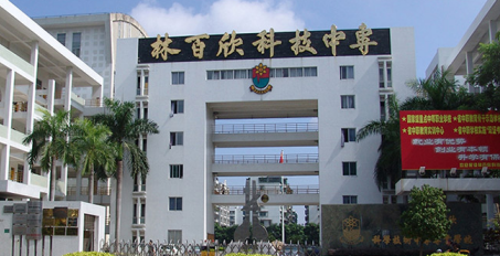 2023年汕头中专职业技术学校排名-广东技校排名网