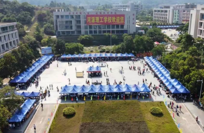 河源理工学校2023年招生简章-广东技校排名网