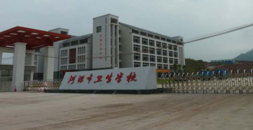 河源市卫生学校2023年有哪些专业-什么是热门专业-广东技校排名网