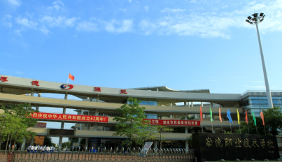 佛山市顺德区勒流职业技术学校2023年地址在哪里-怎么去-广东技校排名网