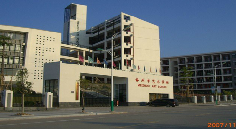 梅州市艺术学校2023年宿舍标准怎么样-校园环境呢-广东技校排名网