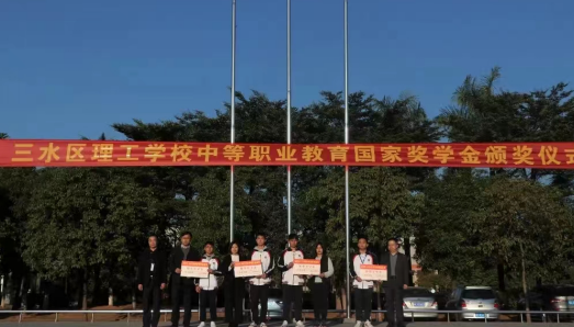 佛山市三水区理工学校2023年有哪些专业-什么是热门专业-广东技校排名网