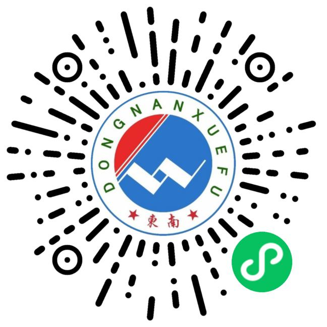 茂名市东南高级技工学校2023级新生缴费注册入学须知-广东技校排名网