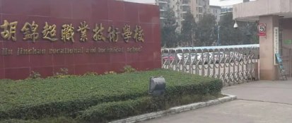顺德区胡锦超职业技术学校2023年招生录取分数线是多少-广东技校排名网
