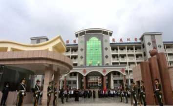 乳源县中等职业技术学校2023年招生计划-广东技校排名网