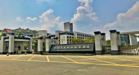 惠州比较好的职业学校是哪些-广东技校排名网