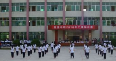 翁源县中等职业技术学校2023年有哪些专业-什么是热门专业-广东技校排名网