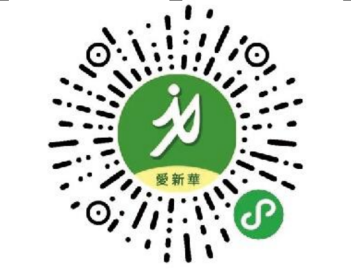 广州新华本科职业教育2023级新生入学须知-广东技校排名网