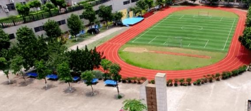 梅州城西职业技术学校2023年招生简章-广东技校排名网