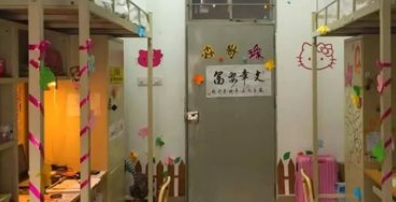 佛山市高明区职业技术学校2023年宿舍标准怎么样-校园环境呢-广东技校排名网