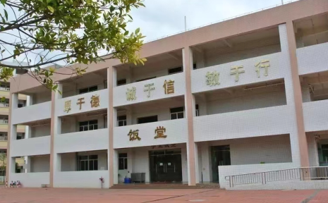 佛山市三水区理工学校2023年网站网址是什么-广东技校排名网