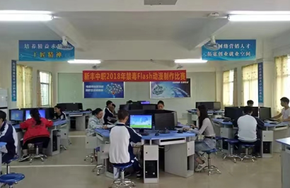 新丰县中等职业技术学校2023年招生简章-广东技校排名网