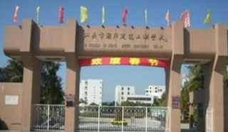 汕头市潮阳建筑职业技术学校2023年招生简章-广东技校排名网