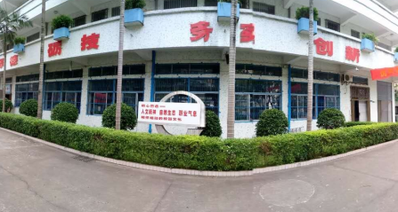 汕头市鮀滨职业技术学校2023年招生录取分数线是多少-广东技校排名网