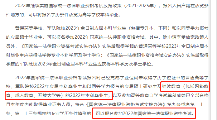 通过成人高考提升学历真的有必要吗？-1