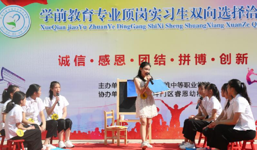 珠海市新思维中等职业学校2023年报名条件-招生要求-招生对象-广东技校排名网