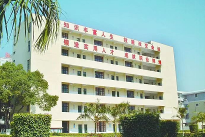 2023年珠海市公立技校推荐-广东技校排名网