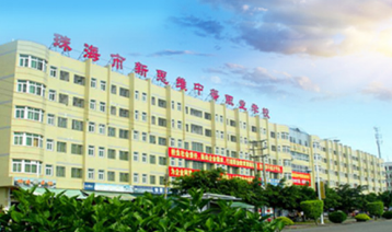 珠海市新思维中等职业学校2023年招生录取分数线是多少-广东技校排名网