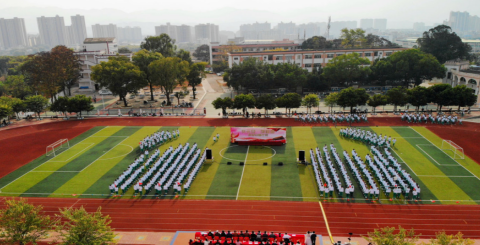 始兴县中等职业学校2023年报名条件-招生要求-招生对象-广东技校排名网