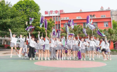 韶关市振华中等职业学校2023年学费是多少-收费有哪些-广东技校排名网