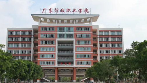 广州市花都区五年制的大专学校是哪些-广东技校排名网
