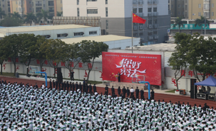 汕头市鮀滨职业技术学校2023年报名条件-招生要求-招生对象-广东技校排名网