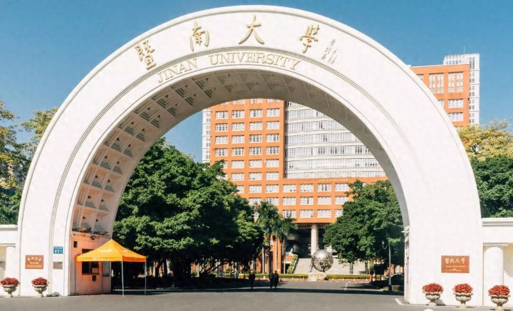 广东省哪些公办本科大学设置了艺术类、体育类专业？-1