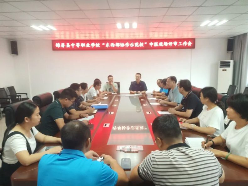 佛山市华材职业技术学校赴贵州省锦屏县中等职业学校开展项目申报指导工作-1