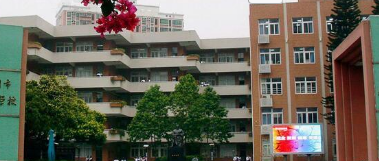 汕头市体育运动学校2023年有哪些专业-什么是热门专业-广东技校排名网