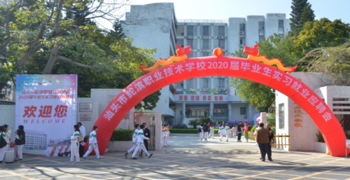 汕头市鮀滨职业技术学校2023年招生简章-广东技校排名网