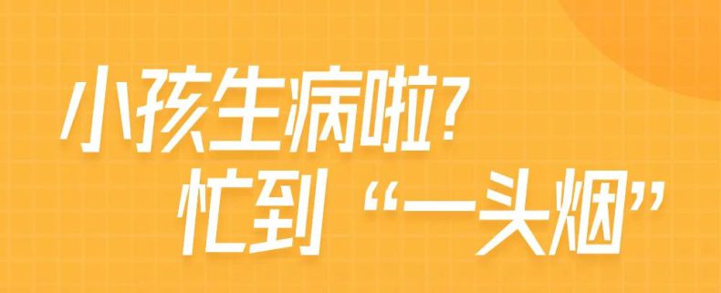 广州学生请假后返校，开证明要注意什么？-1